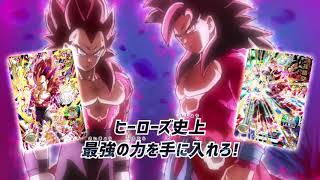 Super Dragon Ball Heroes: Big Bang Mission 3 | Promo "Super Saiyan 4 Limit Breaker" (HD)