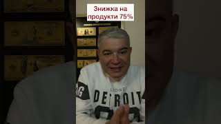 Найпотужніший проект 2023 року‼️🔥🚀 Обзор клуба “LIVE GOOD”.             Зайняти місце: 👇👇👇