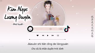 [Vietsub] Kim Ngọc Lương Duyên ( Bản nữ full) - Phó Tuyết | 金玉良缘 - 付雪