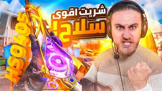 اصعب قيم لعبته في حياتي🤕 و شوتقنHS انقذ الوضع✅ كود موبايل