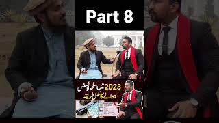 How to Get Arms License in 2023 || Punjab Arms License || 30 bore pistol || Abid Ki Dunya