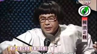 20120427全民最大黨part2