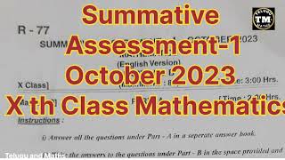 SA-1 October 2023 Mathematics10th Class Question Paper Telangana || Telalangana 10th Maths SA 1