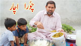 Punjab K Villages Men Chora Achaar Dalny Ka Tariqah | How To Make Mango Pickle in My Village