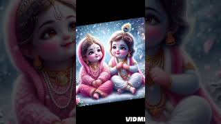 🙏little Radha Krishna 🙏