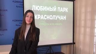 16.02.2023-МОЛОДЕЖЬ КРАСНОГО ЛУЧА ПРИНЯЛА УЧАСТИЕ В ЗАСЕДАНИИ ОБЩЕСТВЕННОЙ КОМИССИИ