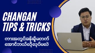 ကားအတွင်းခန်းမှိုမတက်အောင်ဘယ်လိုလုပ်မလဲ