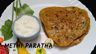 Methi Paratha Recipe | Fenugreek Paratha | Methi Ka Paratha | Fenugreek Flatbread | Healthy Paratha