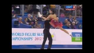 Anna CAPPELLINI/ Luca LANOTTE SD WC 2012