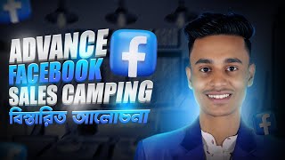 Facebook Sales Ads Campaign Advancely By SBFOI FB Ads Setup 2024