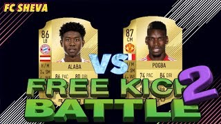 POGBA VS ALABA | FREE KICK BATTLE | ШТРАФНЫЕ УДАРЫ