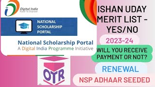 National scholarship Portal 2023-24|Ishan Uday scholarship Merit list -yes/No/Blank|Payment date|