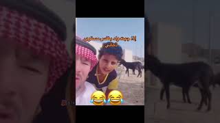 اذا جبت ولد بنفس مستوى ذكائي :