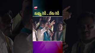 హరీష్ రావు సవాల్‌ను స్వీకరించిన రేవంత్ రెడ్డి#harishrao #revanthreddy