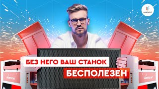 Сотовый стол | Зачем нужен? Почему стальной стол лучше алюминиевого