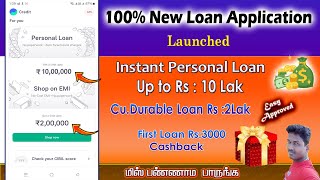 100% New Loan Application Was Launched full details in Tamil 2024@Tech and Technics