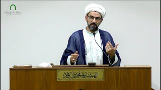 Masjid Al-Rida - weekly lecture (Sheikh Hossein Javaheri)