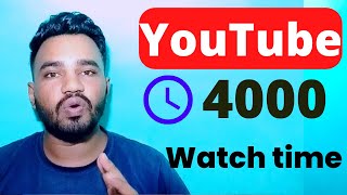 how to get 4000 hours watch time hack