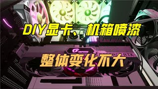 PC装机模拟器2公测版试玩体验：跟1代基本一样