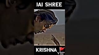 Jai Shree Krishna Status 🚩Athma Rama Song #jaishreekrishna #shorts #viralshort