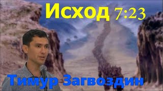 Исполняйте Слово Господа