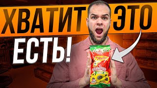 СКРЫТЫЕ КАЛОРИИ, которые НЕ ДАЮТ ПОХУДЕТЬ! | Топ-10 продуктов