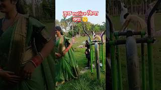 park में exercise करने का वजह #health #exercise #beauty #slim #fatloss #shorts