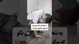 من خودم رنگوکو🥲 #انیمه #شیطان_کش #رنگوکو