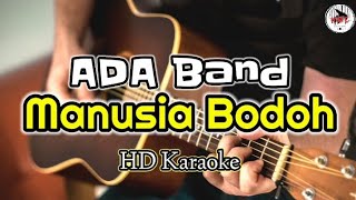 ADA Band - Manusia Bodoh (karaoke Indonesia)@HMC82