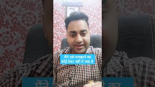 कोई ठेका नहीं ले रखा है | Koi theka nahi le rakha hai | Daily use English Sentences #english #viral