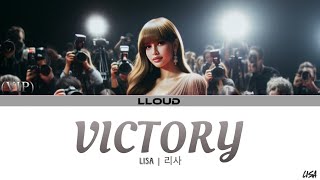 LISA - Victory (LYRICS) [VIP ALBUM] | (Eng) | LLOUD | LALISA MANOBAL