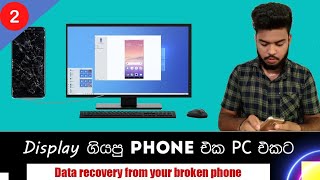 How to mirror broken mobile screen on pc & data recovery from broken phone 2022 part 2