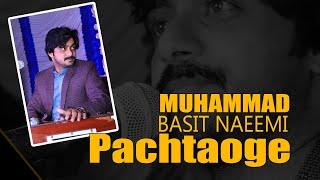 Basit Naeemi : #Pachtaoge - Wedding Show - Muhammad Basit Naeemi - Arman Studio - Pachtao ge