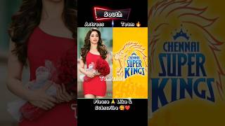 South Actress की पसंदीदा ipl Team #ytshorts #shorts #ipl #rcb #viral #viratkohli