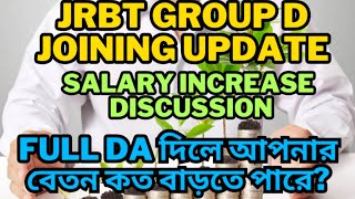 JRBT Group D Joining update | Dearness Allowance explained | Your important queries | #TPSC #jrbt