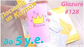 Посылки из КИТАЯ! Товары до 5$ с Aliexpress #128