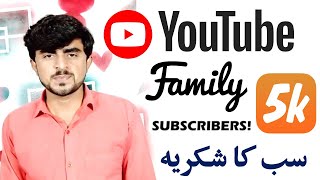 Finally! 5K subscribers Complete | Special Thanks to my #YouTubeFamily