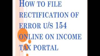 HOW TO FILE RECTIFICATION OF ERROR ONLINE US 154