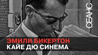 Эмили Бикертон. «Краткая история Cahiers du cinéma»