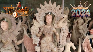 Natraj Murti Saraswati Puja  #2024  Natraj Murti kaise banta hai एक बार आप जरूर देखें ( पार्ट 3)