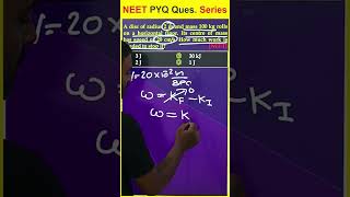 NEET Previous year questions PYQ Series #viral #shortsvideo #neet #tricks #shortsfeed #shorts