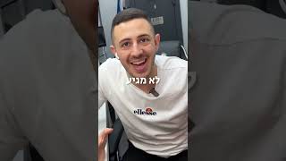 הטלפון נפל למים | קורוזיה | אורז לא עוזר! | ומה קשור לקפה?