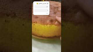 لاير كيك #اكسبلور #food #حلويات_سريعة #cake