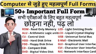 50 + Most Important Commonly asked full form of computer 💻 || Computer Important Full Form