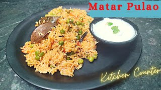 Matar ka pulao | Easy and delicious Matar pulao recipe | #KitchenCounter