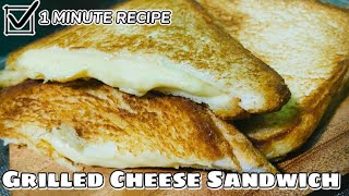 GRILLED CHEESE SANDWICH | 1 MINUTE RECIPE