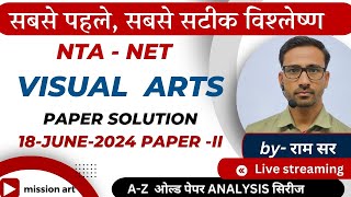 VISUAL ARTS NET PAPER 18 JUNE 2024 ANSWER KEY/Analysis/visual art net june 2024 paper solution