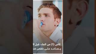 ماذا تعرف عن مواعيد شرب الماء