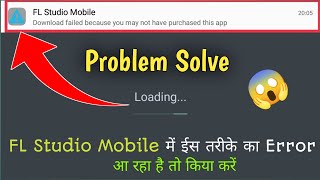 FL Studio Mobile Loading Problem solve | FL Studio Mobile Download Failed Because you may not have