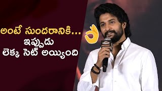 Natural Star Nani Superb Speech At Saripodhaa Sanivaaram Press Meet || Orange Media